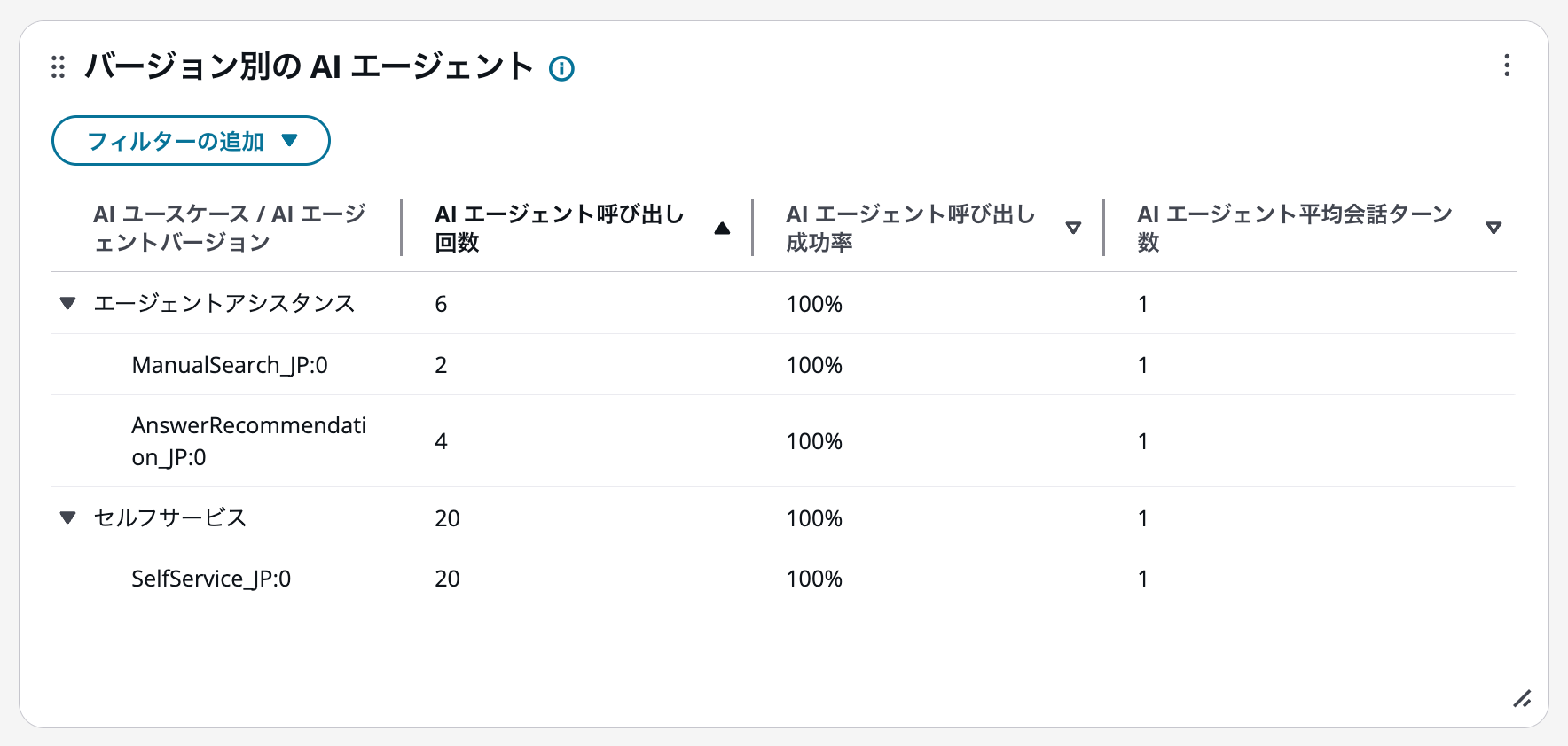 cm-hirai-screenshot 2025-12-24 9.34.37