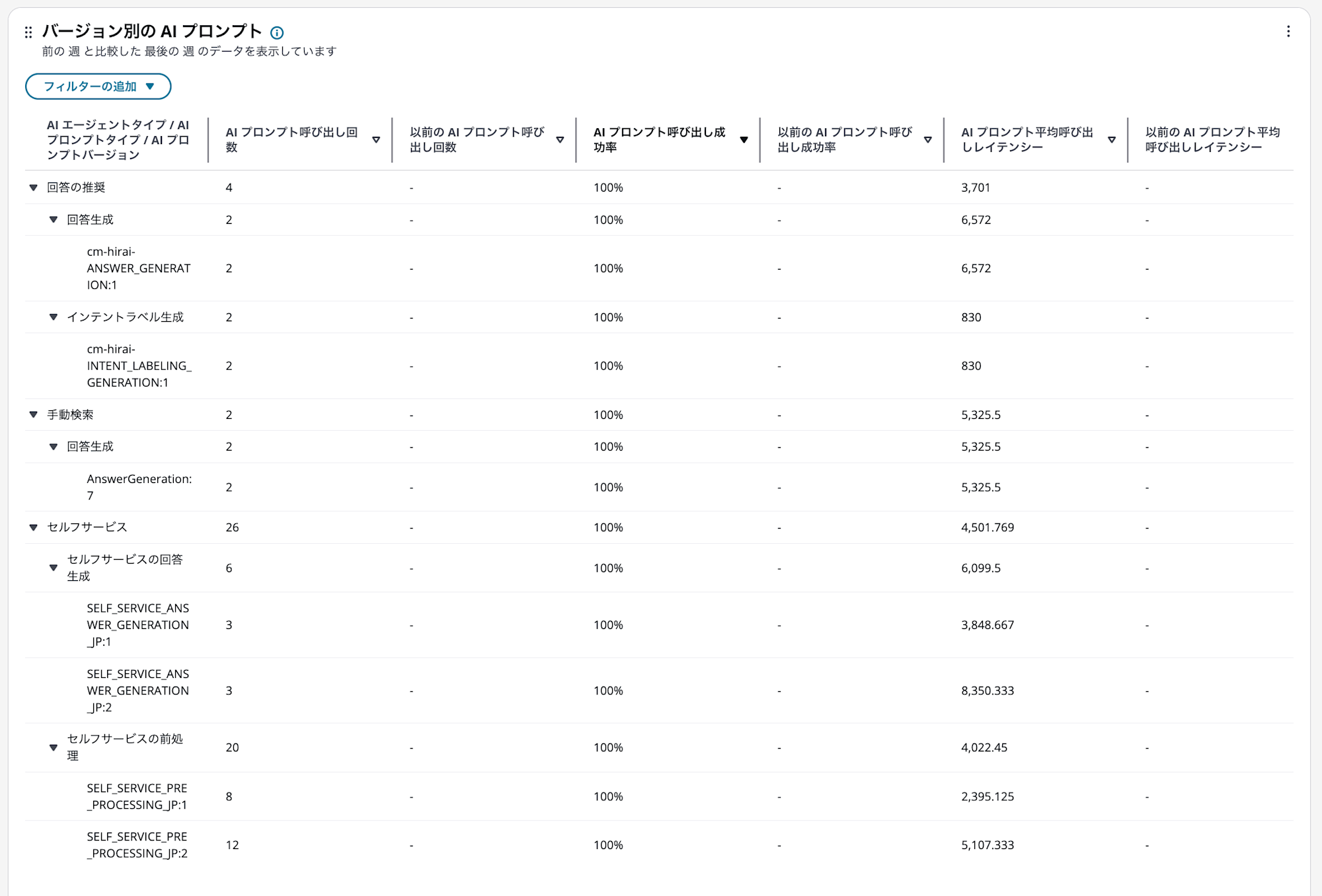 cm-hirai-screenshot 2025-12-24 10.16.48