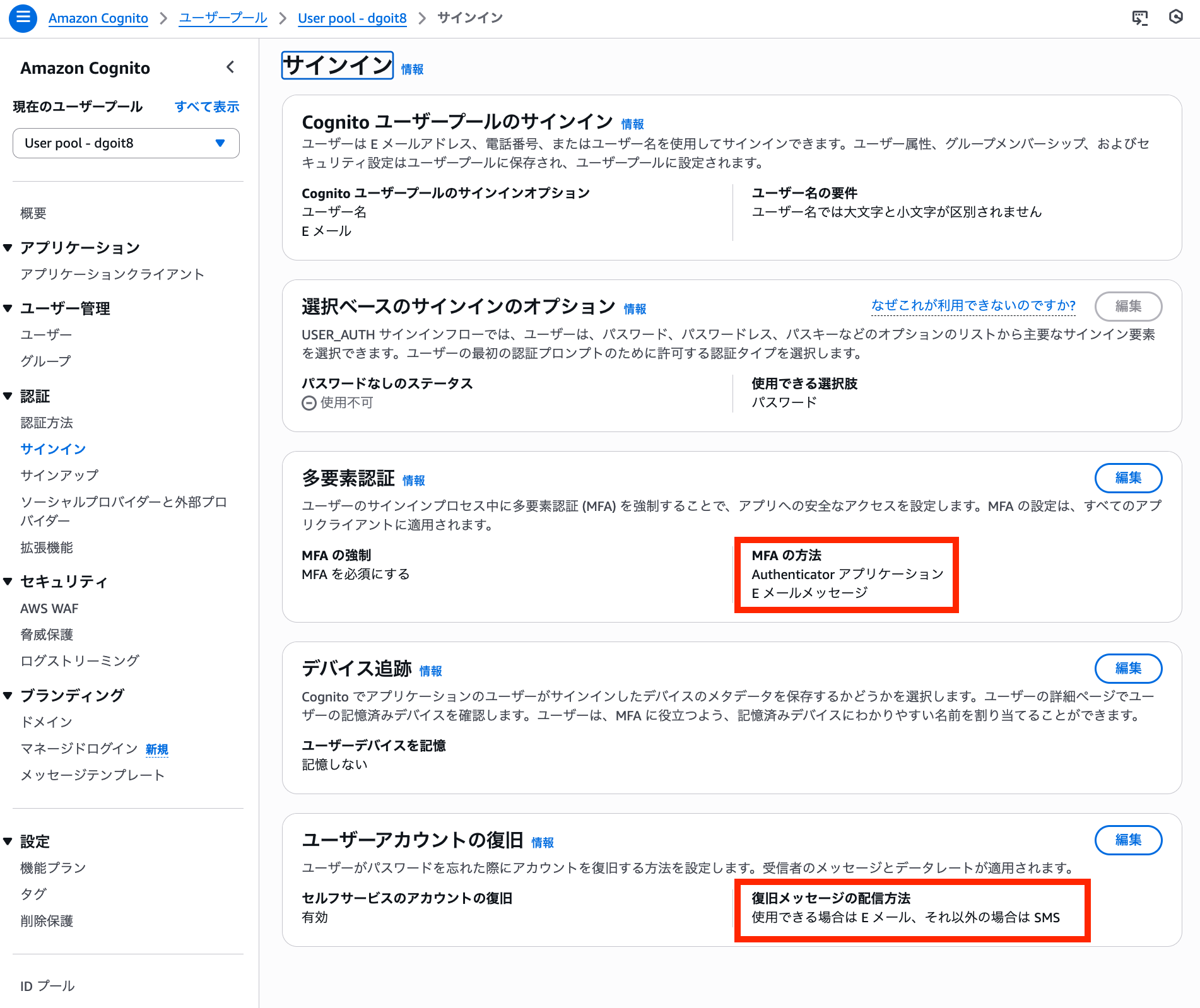 cm-hirai-screenshot 2025-12-24 16.12.43