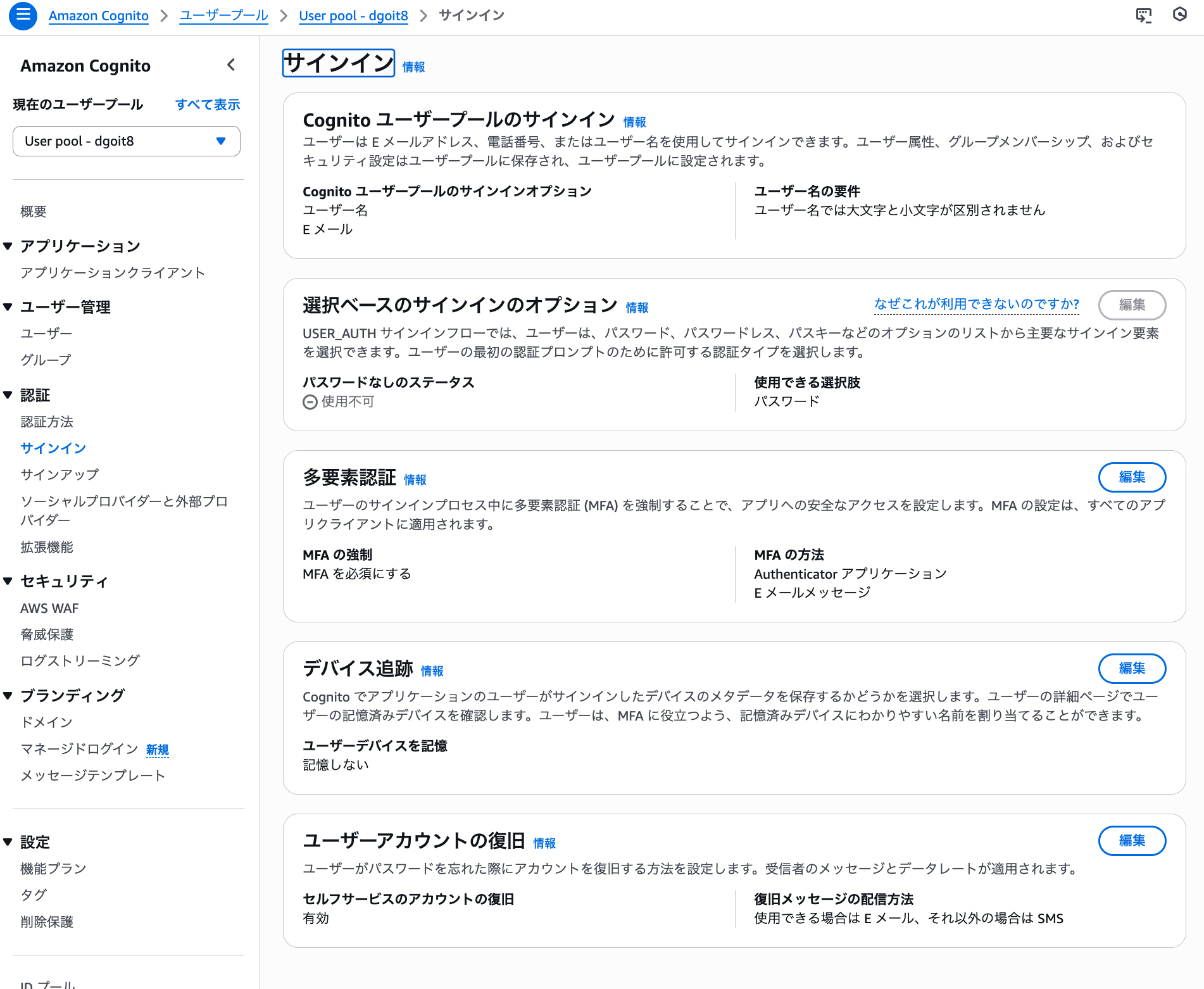 cm-hirai-screenshot 2025-12-24 16.20.50