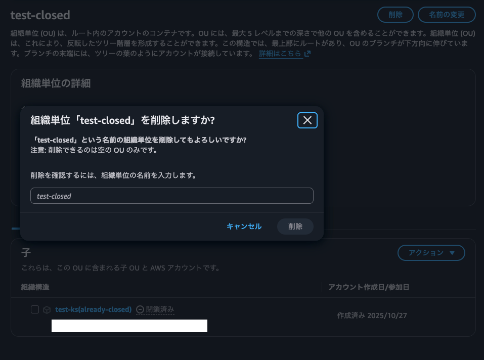 スクリーンショット 2025-12-04 16.21.54