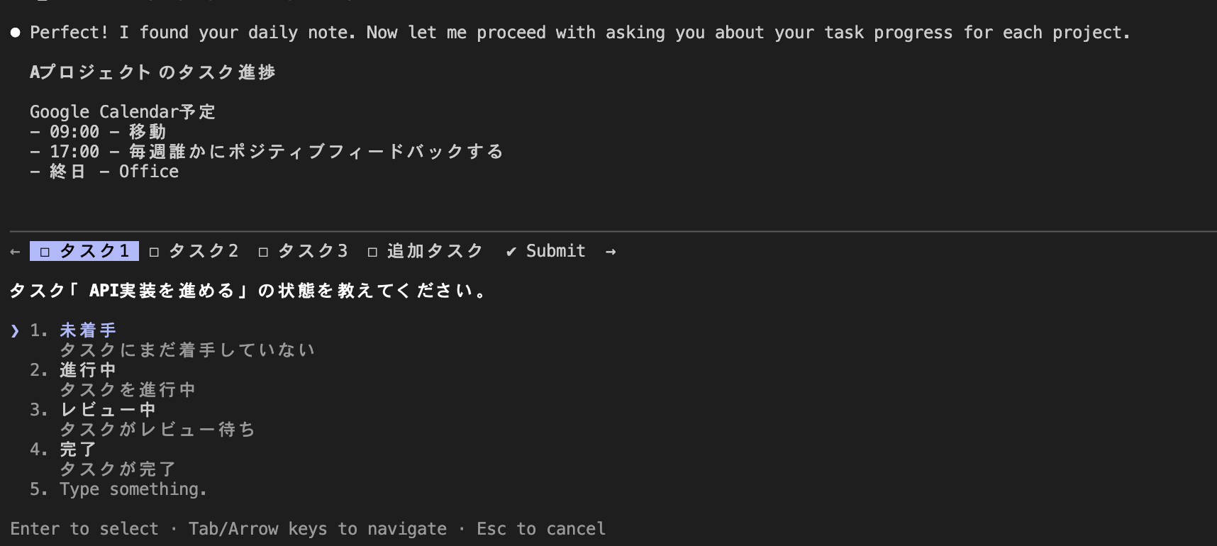 Screenshot 2025-12-26 at 19.21.55