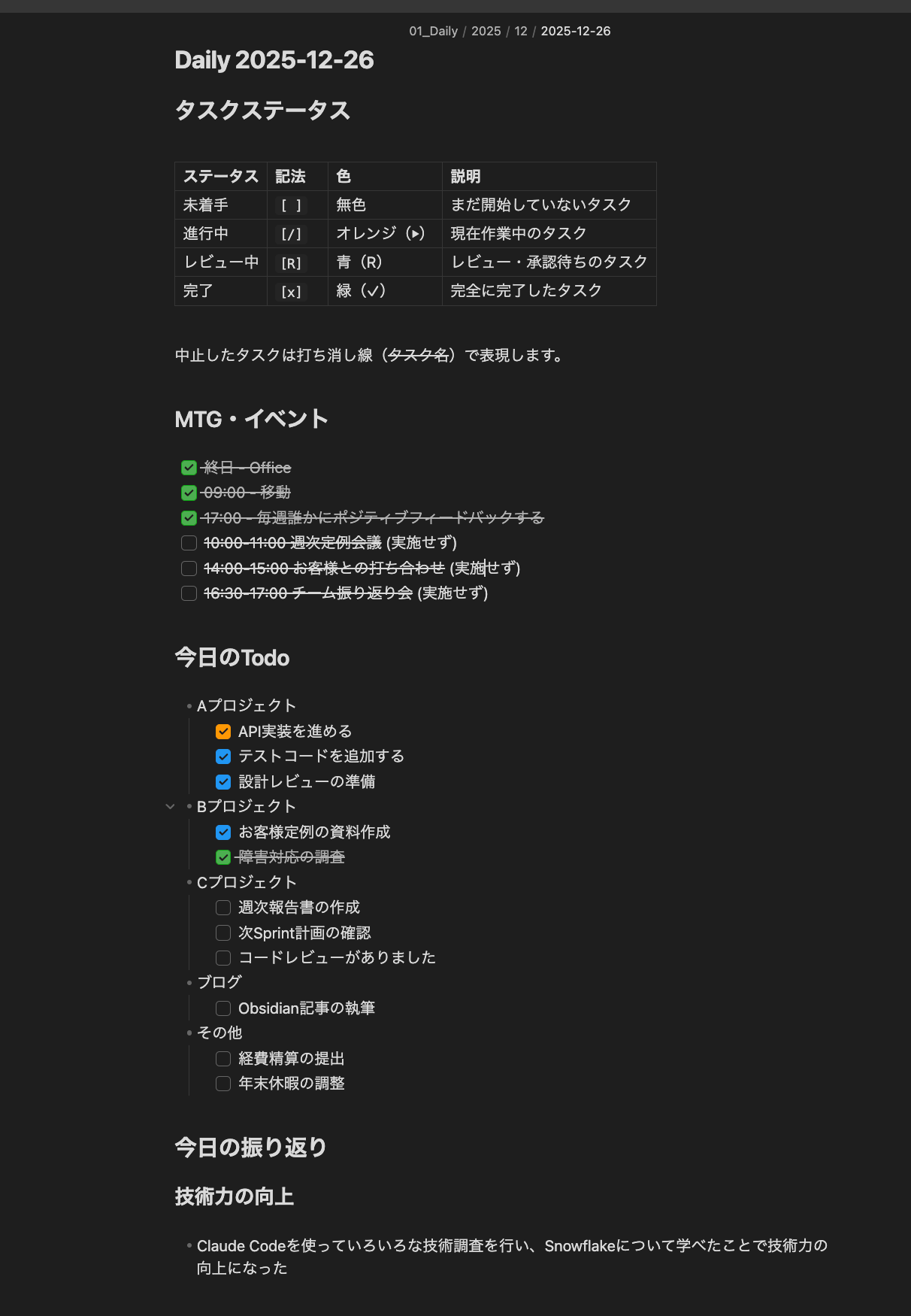 Screenshot 2025-12-26 at 19.29.19