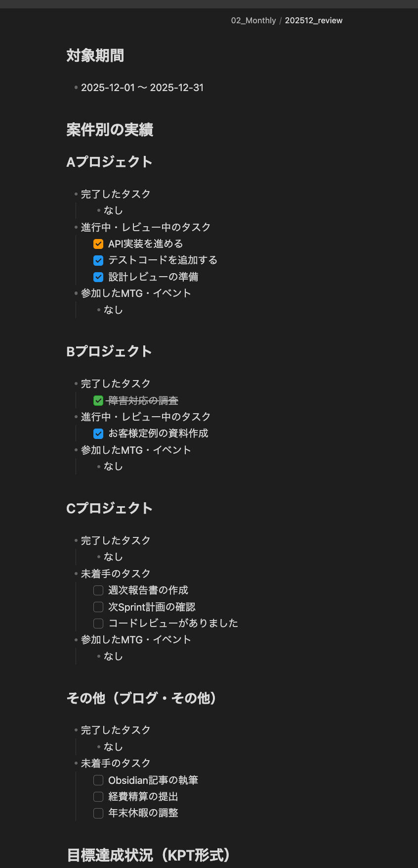 Screenshot 2025-12-26 at 19.49.36