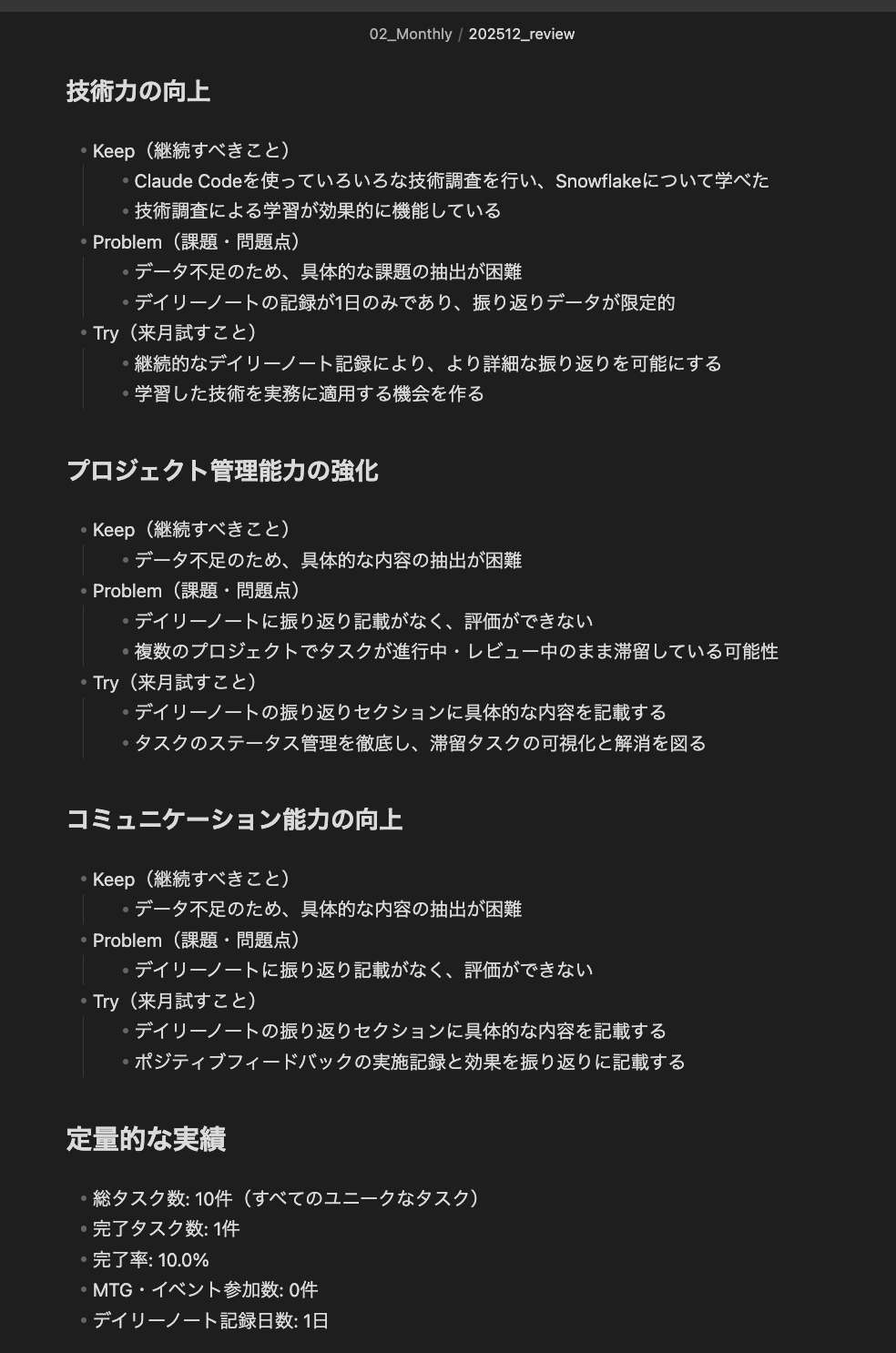 Screenshot 2025-12-26 at 19.49.49