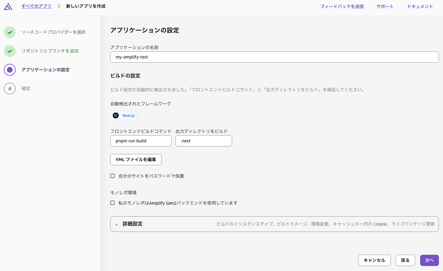スクリーンショット 2025-12-27 4.46.18