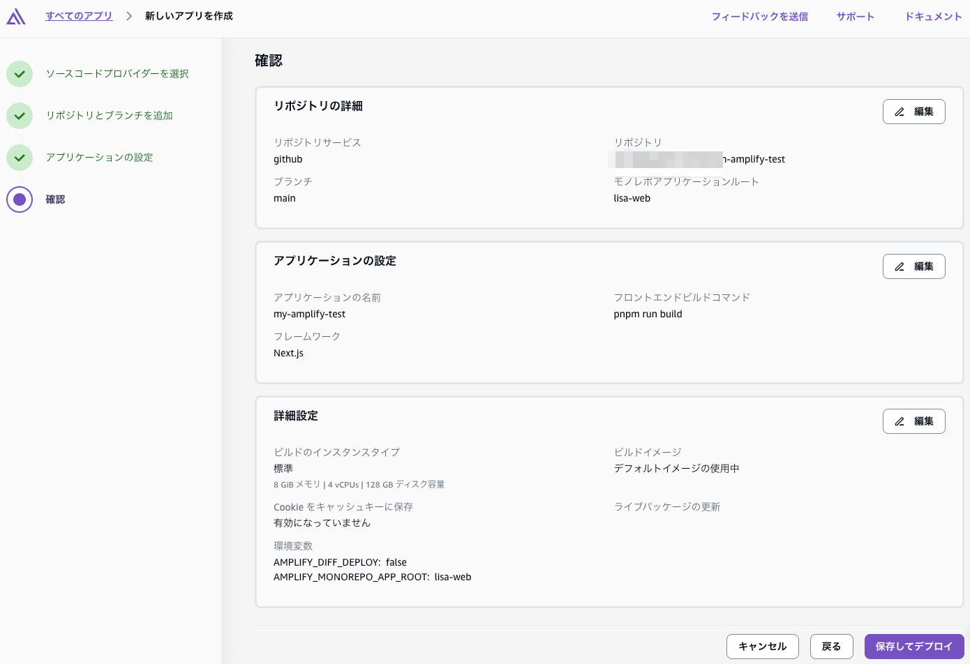 スクリーンショット_2025-12-27_4_48_36