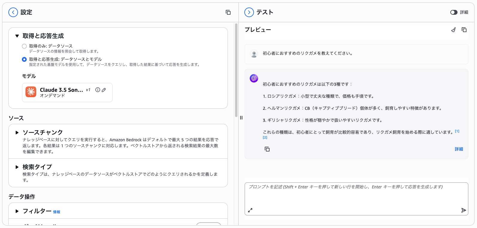 スクリーンショット 2025-12-27 1.38.15