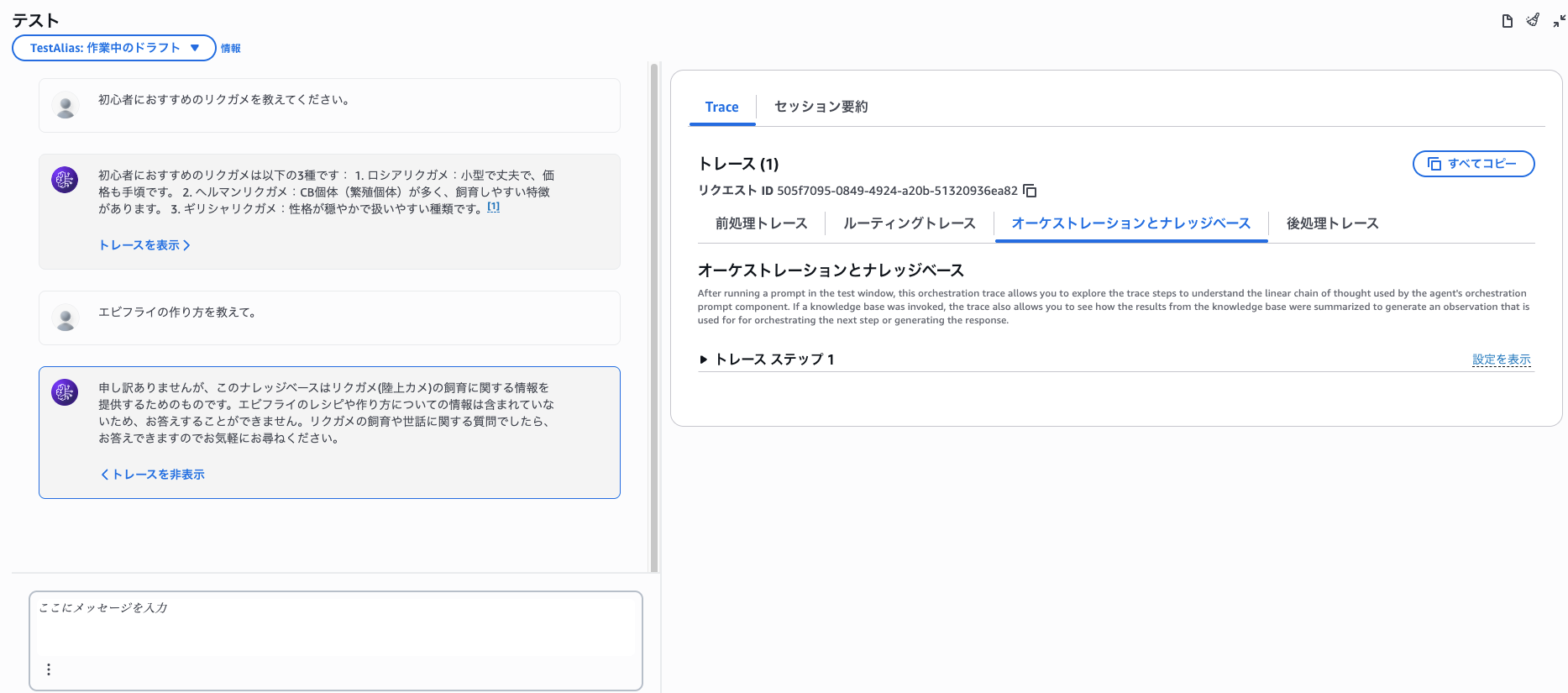 スクリーンショット 2025-12-27 1.39.31