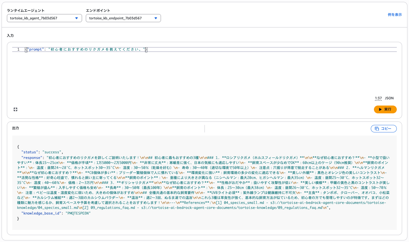 スクリーンショット 2025-12-27 1.41.41