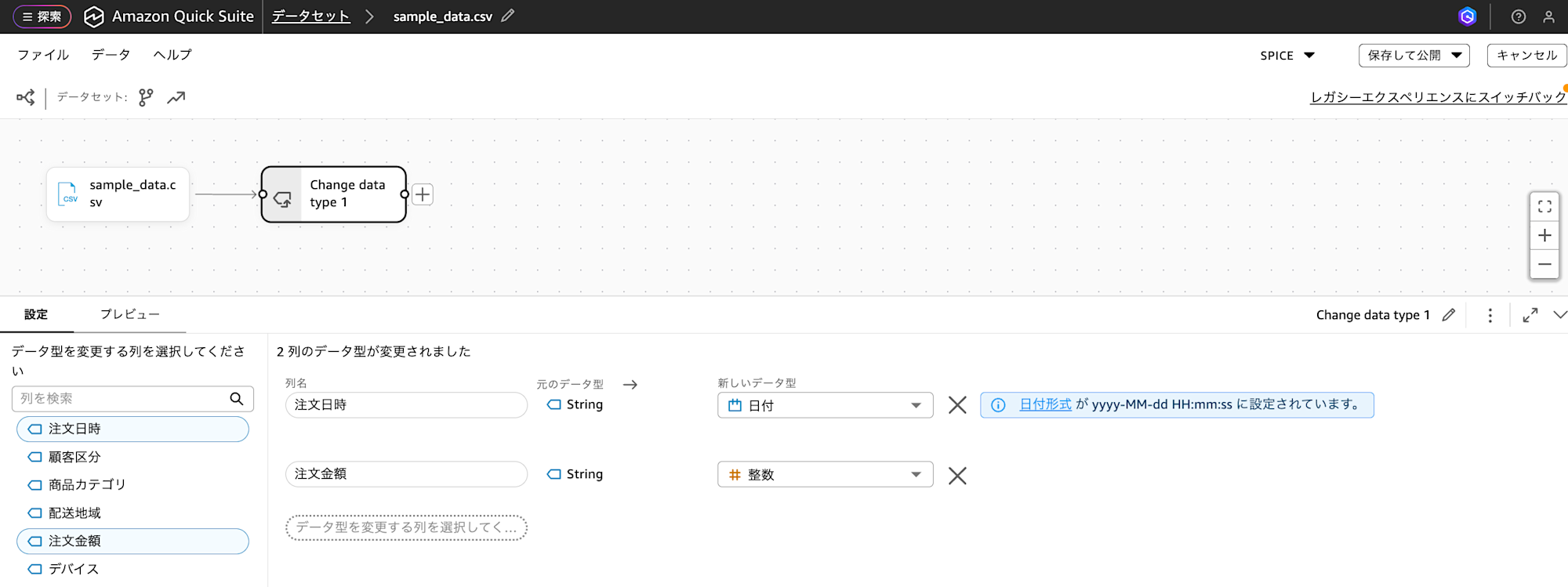スクリーンショット 2025-12-28 11.41.40