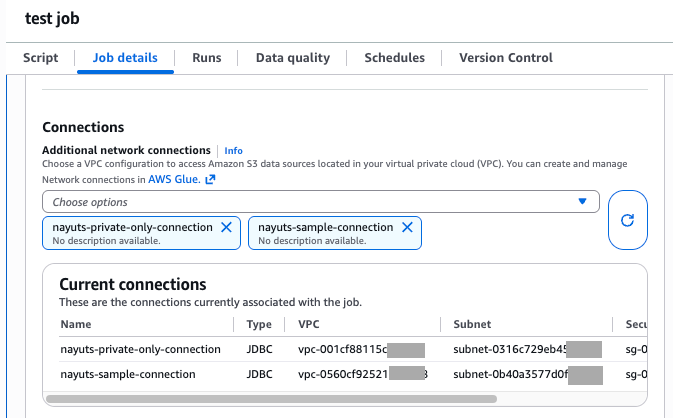 複数の接続を設定する