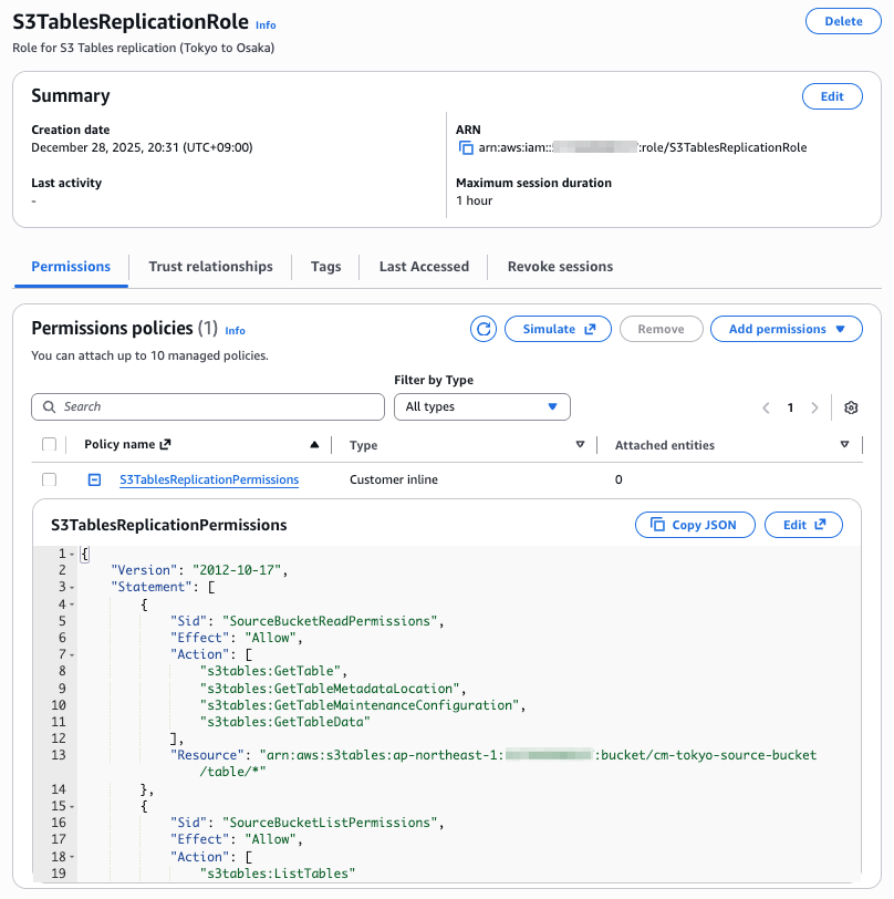 20251228-s3-tables-replication-1