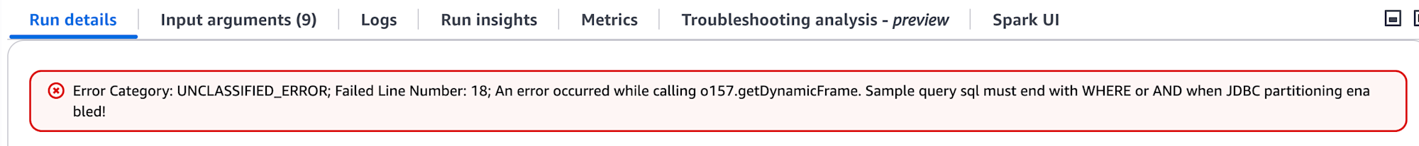 ANDをつけないときのエラー