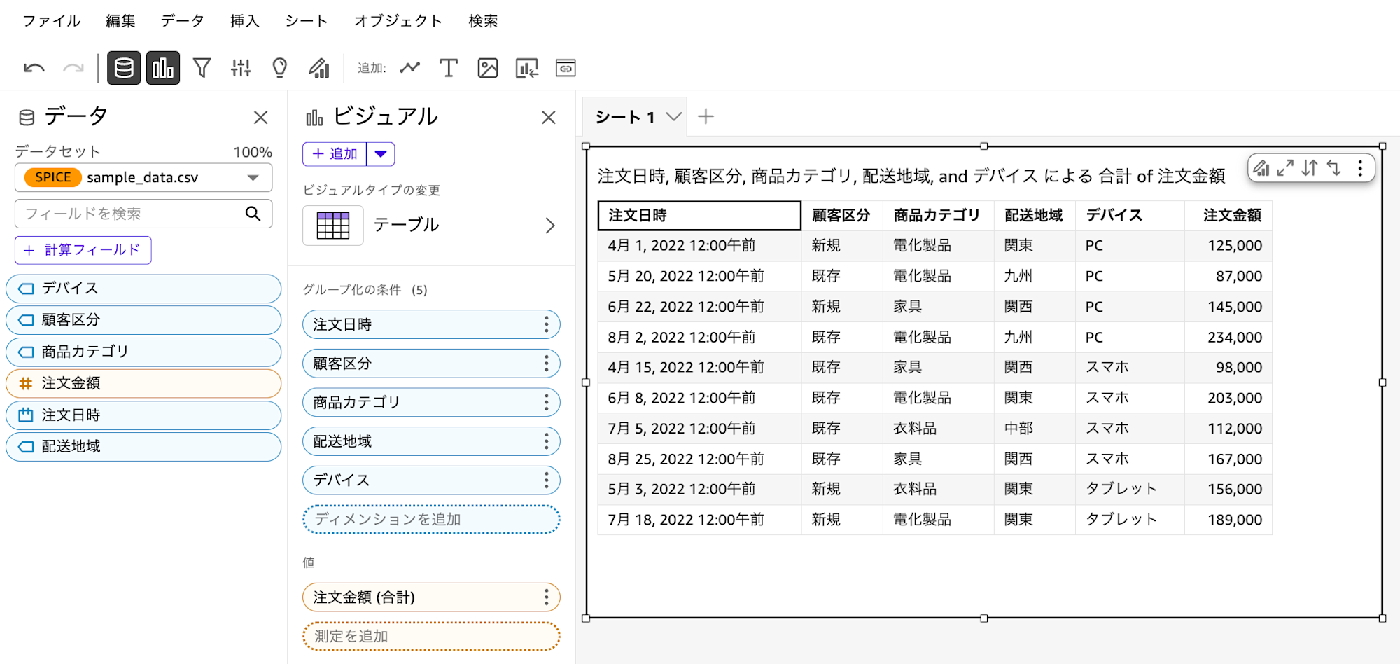 スクリーンショット 2025-12-29 11.55.34