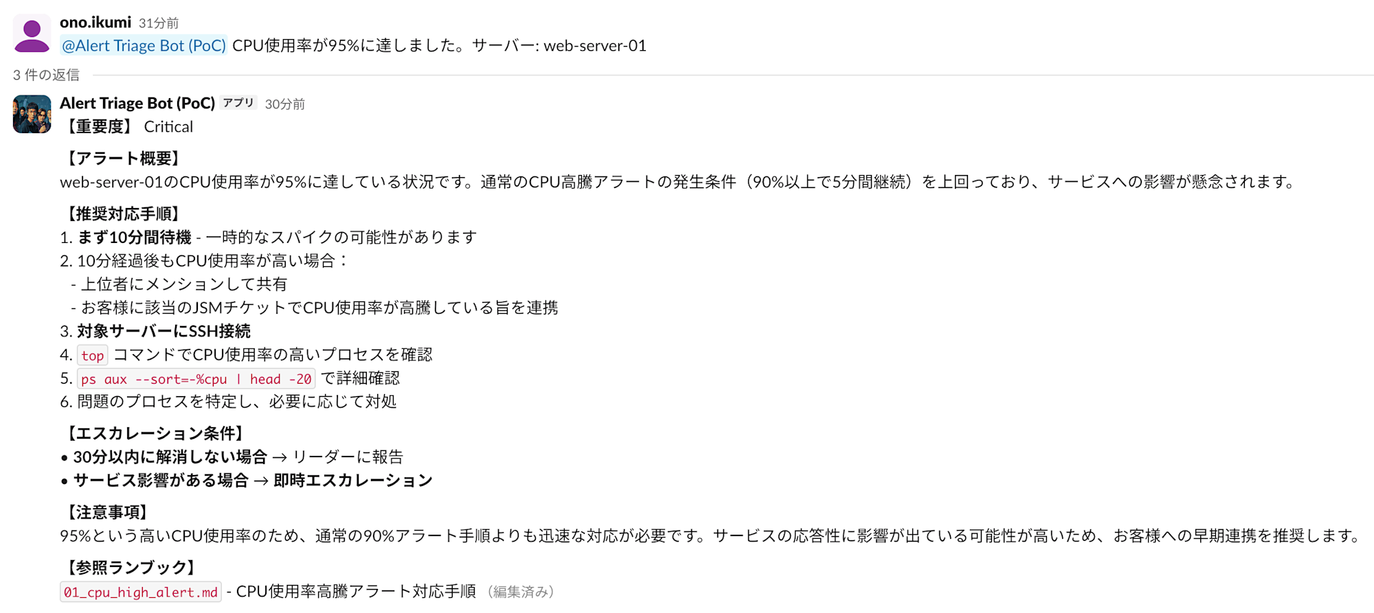 スクリーンショット 2025-12-30 22.08.01