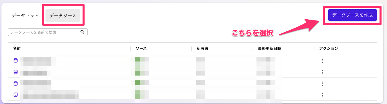 Quick_Suite_-_データ