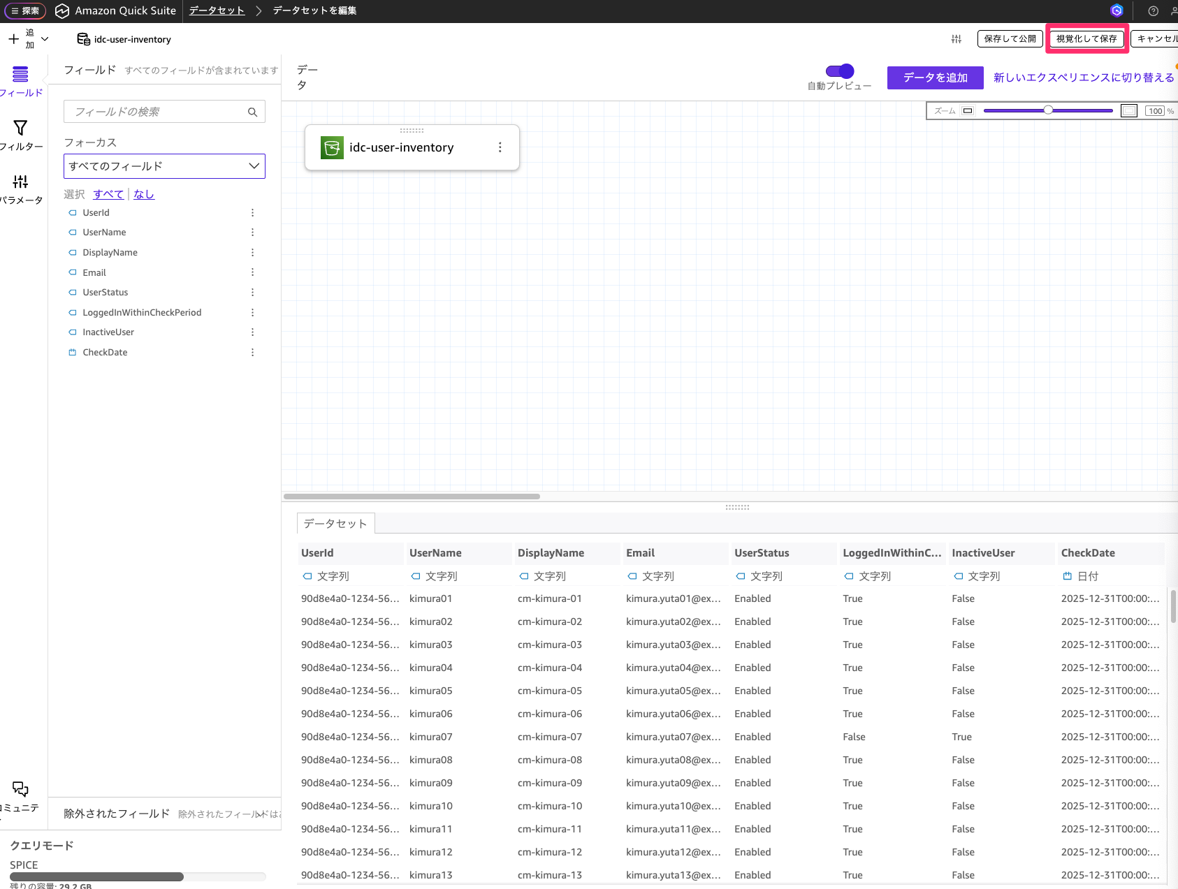 Cursor_と_Data_Prep