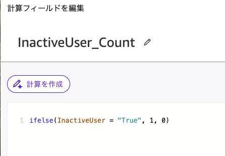 idc-user-inventory_analysis