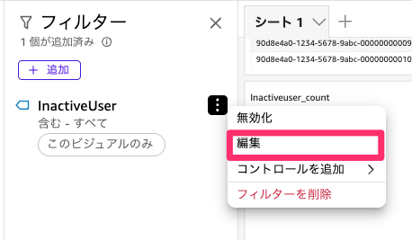 idc-user-inventory_analysis