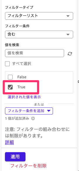 idc-user-inventory_analysis