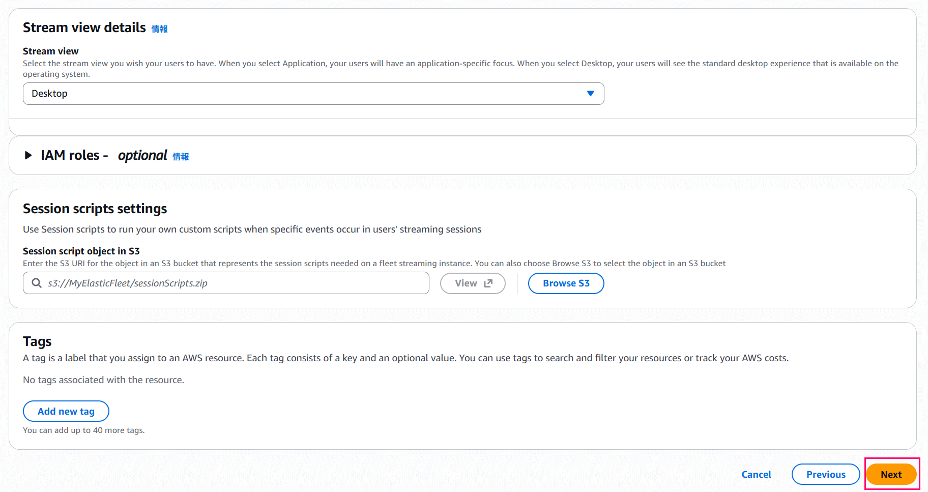 amazon-workspaces-applications-supports-ubuntu-pro-windows-server-2025-05