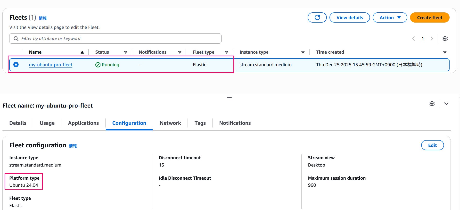 amazon-workspaces-applications-supports-ubuntu-pro-windows-server-2025-07