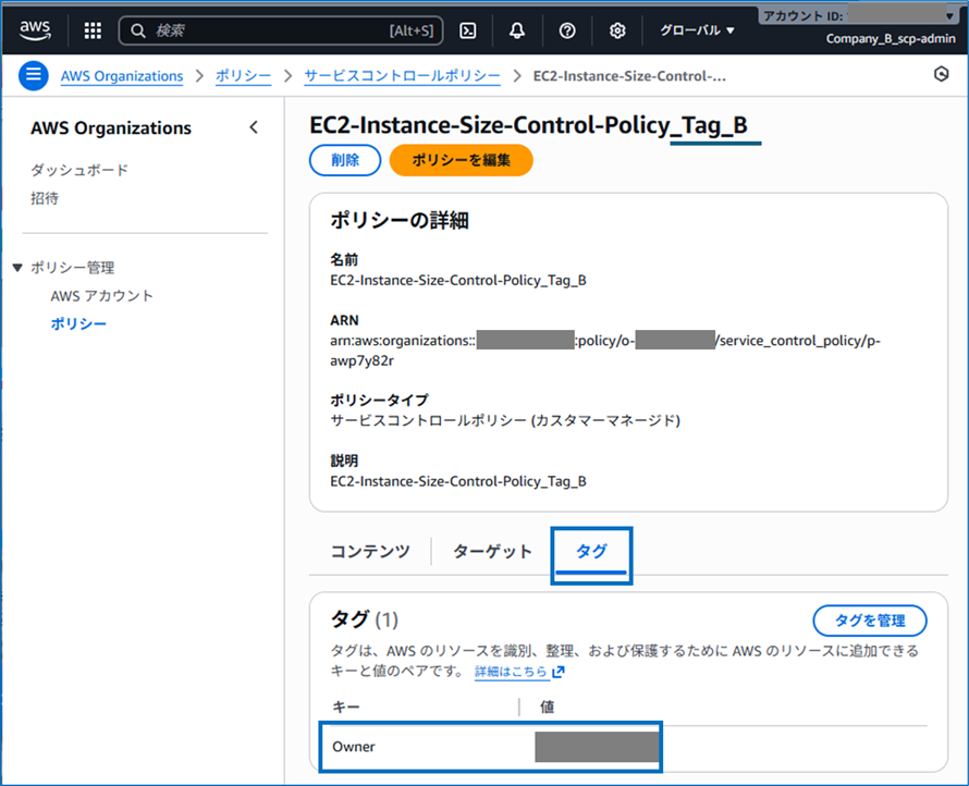 delegate-scp-configuration-permissions-to-member-accounts_42