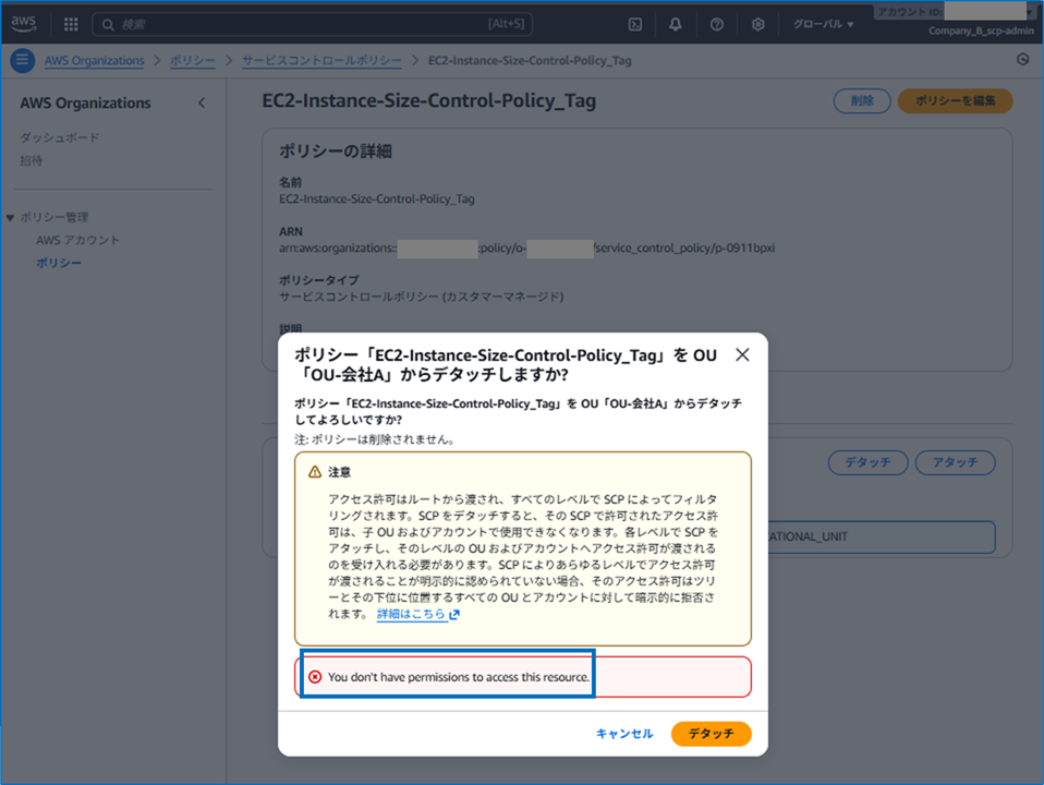 delegate-scp-configuration-permissions-to-member-accounts_40
