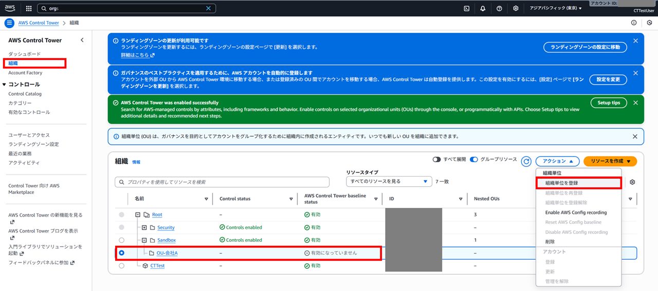 delegate-scp-configuration-permissions-to-member-accounts_6