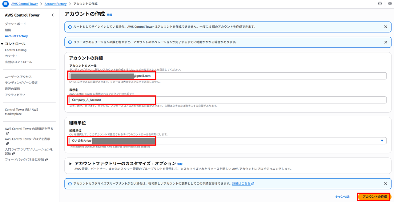 delegate-scp-configuration-permissions-to-member-accounts_10