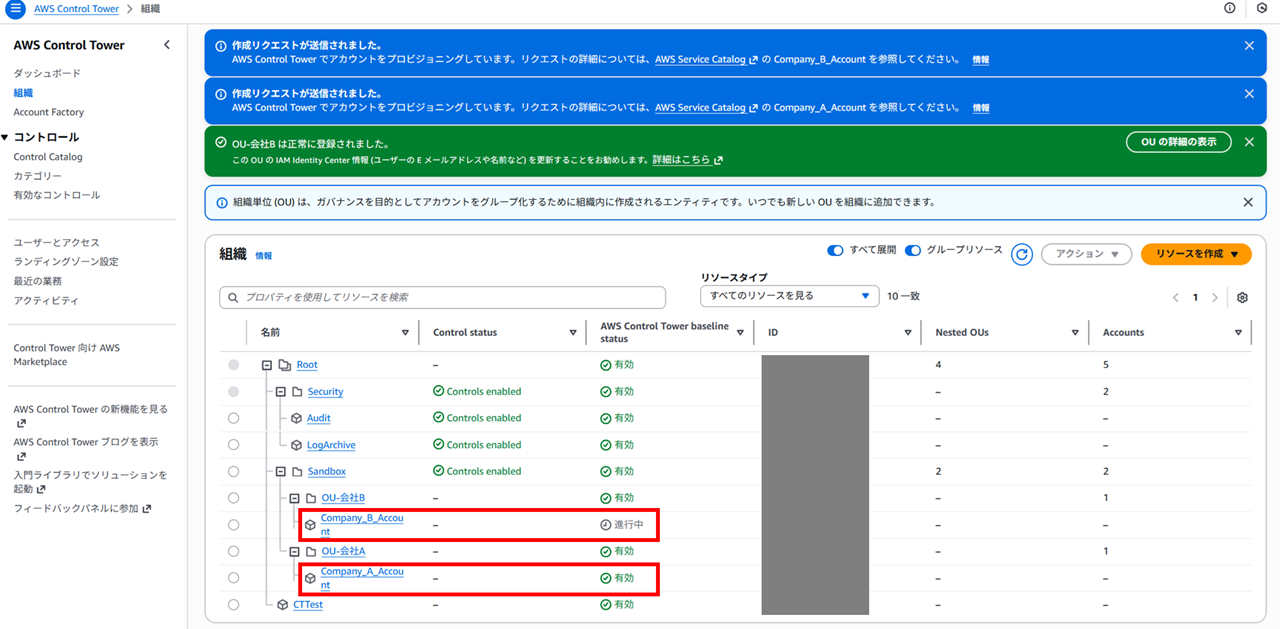 delegate-scp-configuration-permissions-to-member-accounts_11