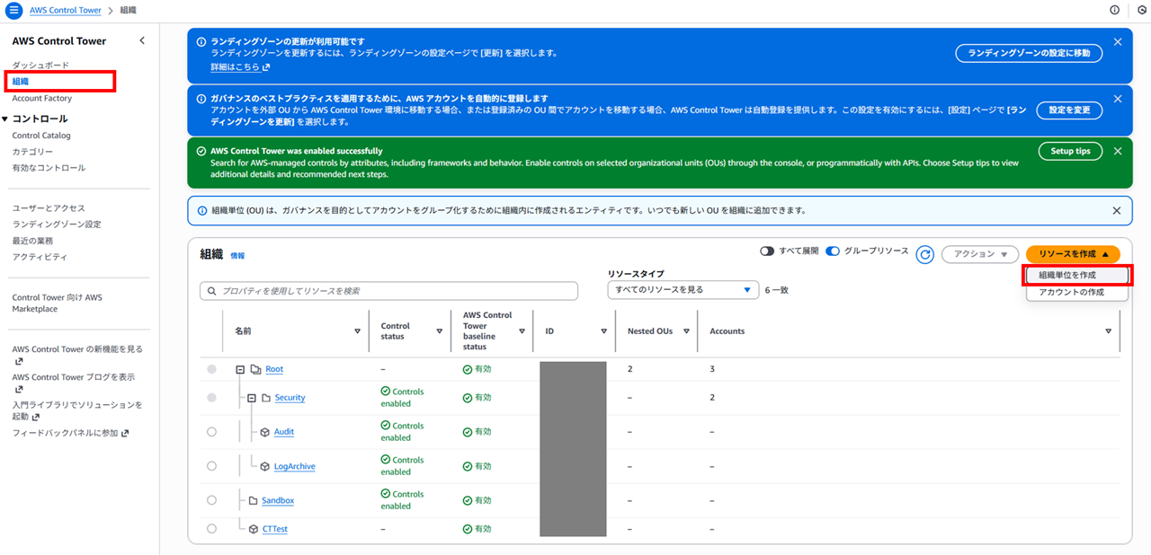 delegate-scp-configuration-permissions-to-member-accounts_2
