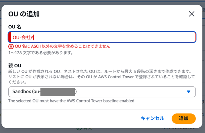 delegate-scp-configuration-permissions-to-member-accounts_3
