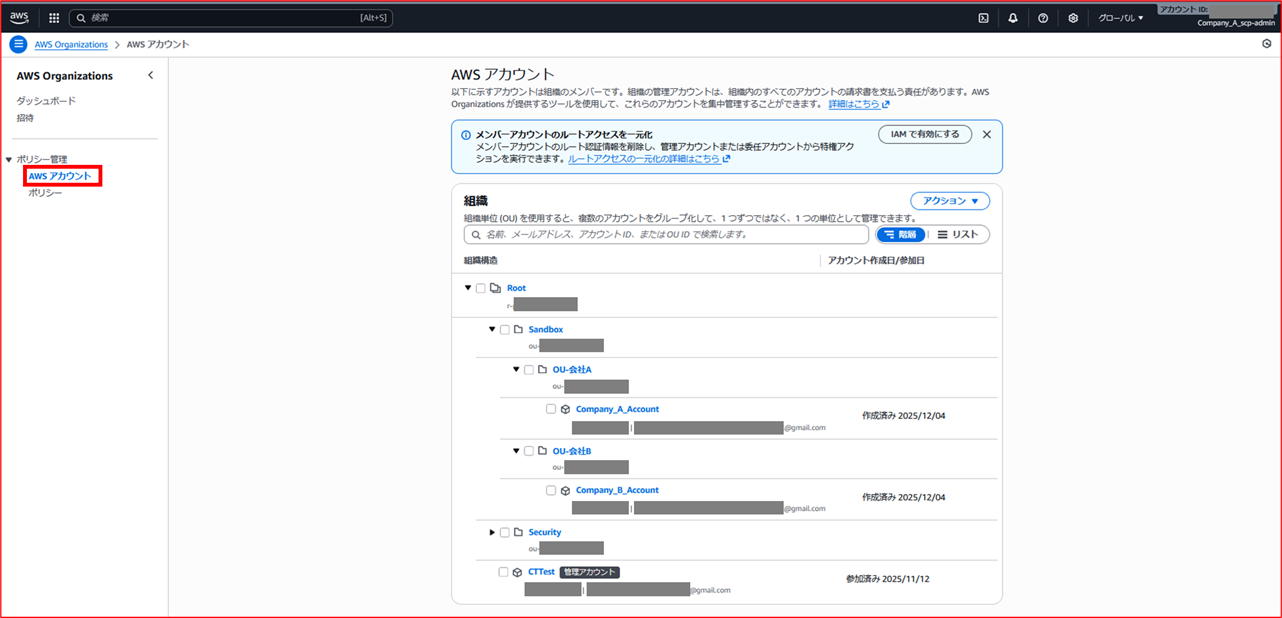 delegate-scp-configuration-permissions-to-member-accounts_14