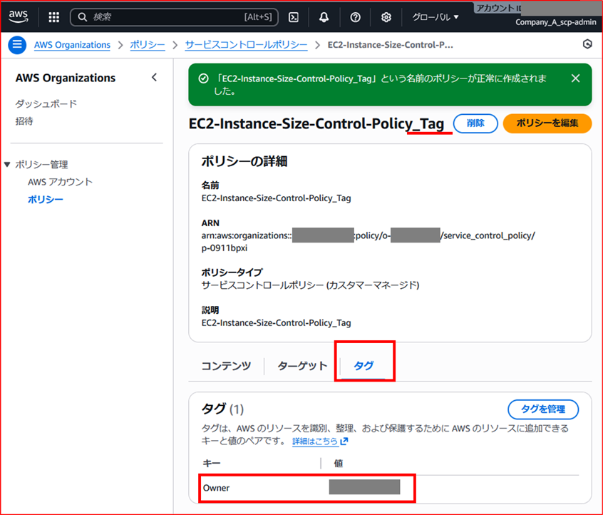 delegate-scp-configuration-permissions-to-member-accounts_23