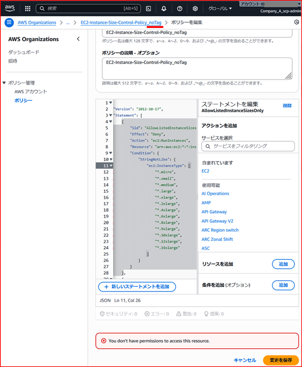 delegate-scp-configuration-permissions-to-member-accounts_24