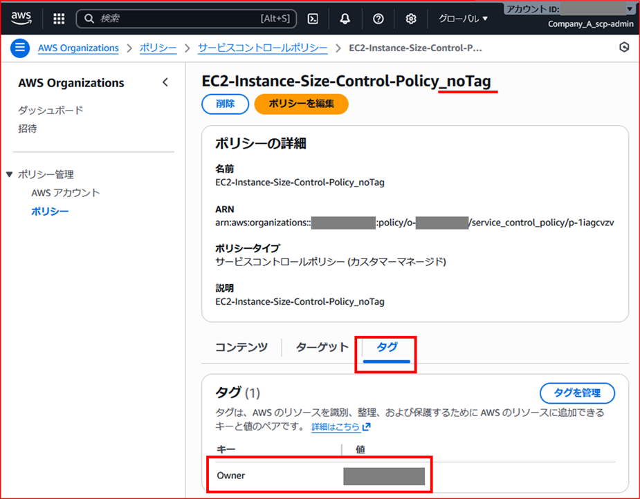 delegate-scp-configuration-permissions-to-member-accounts_29