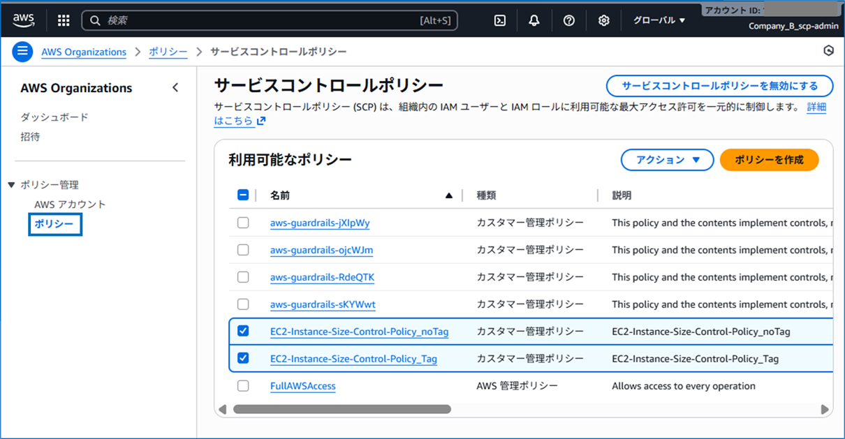 delegate-scp-configuration-permissions-to-member-accounts_36
