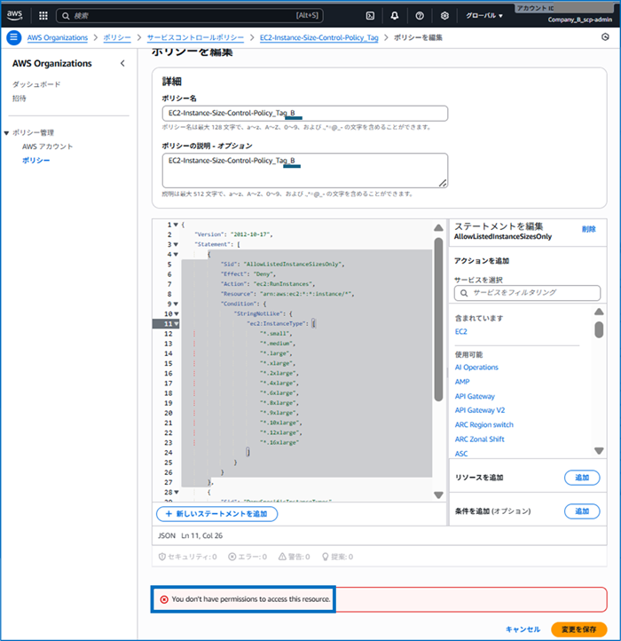 delegate-scp-configuration-permissions-to-member-accounts_37