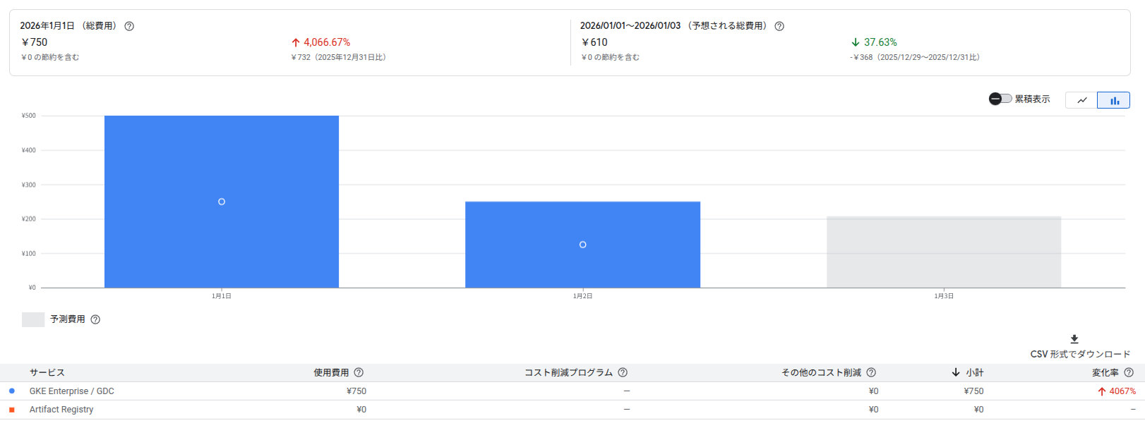 Screenshot from 2026-01-03 21-49-29