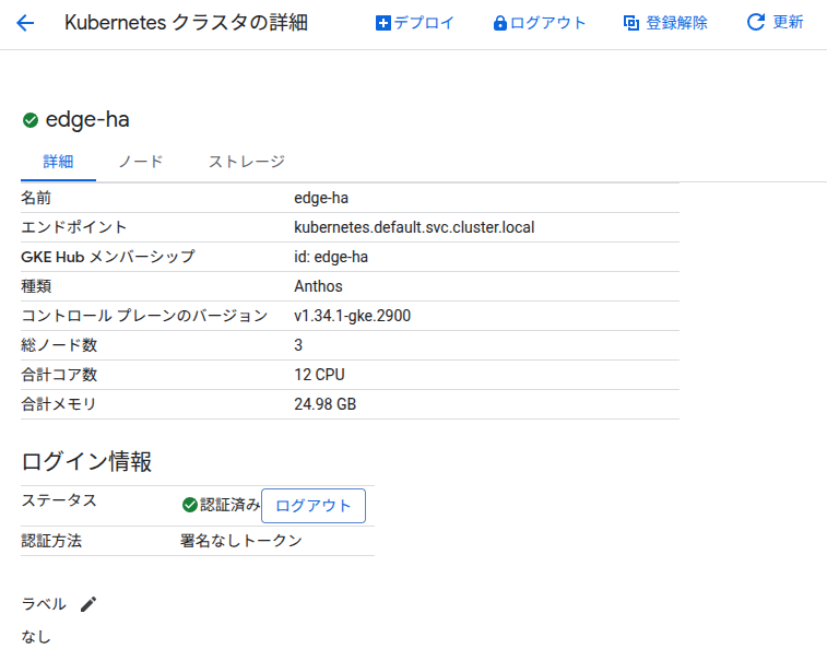 Screenshot from 2026-01-02 09-02-41