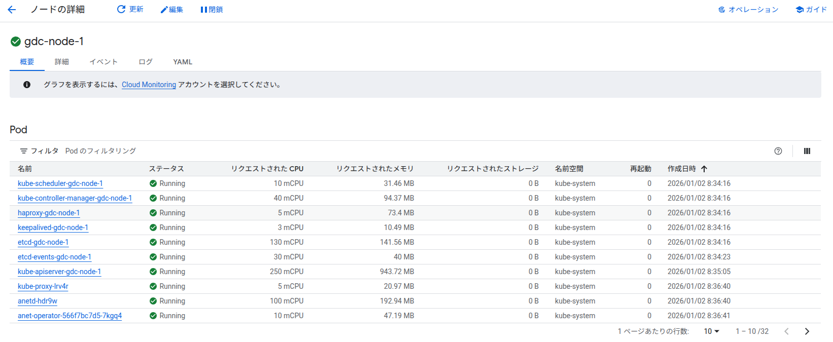 Screenshot from 2026-01-02 09-03-06