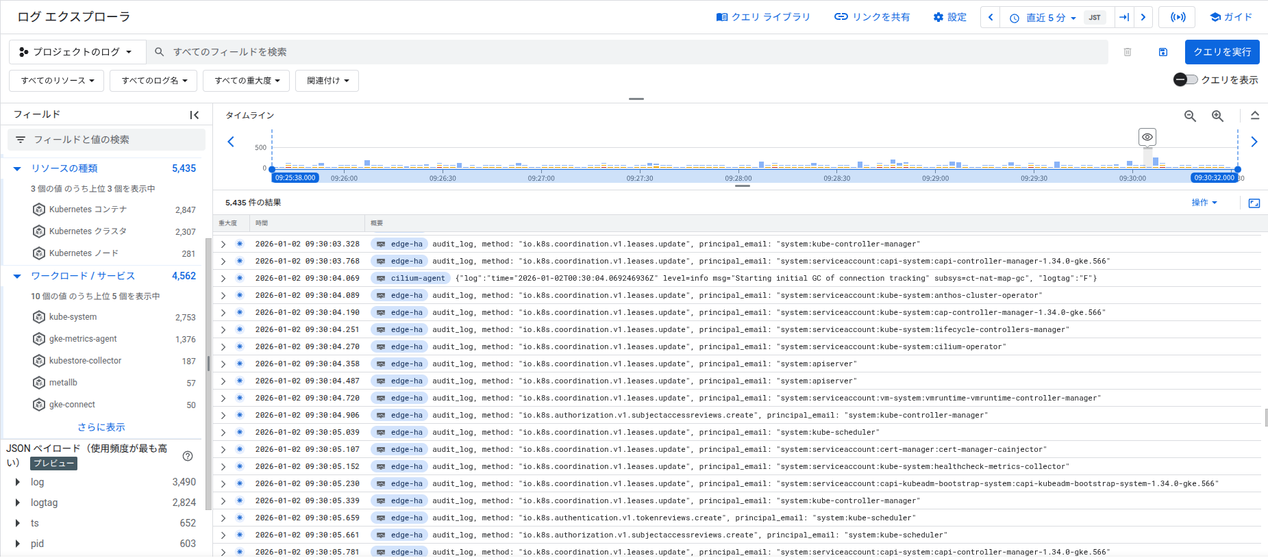 Screenshot from 2026-01-02 09-31-36