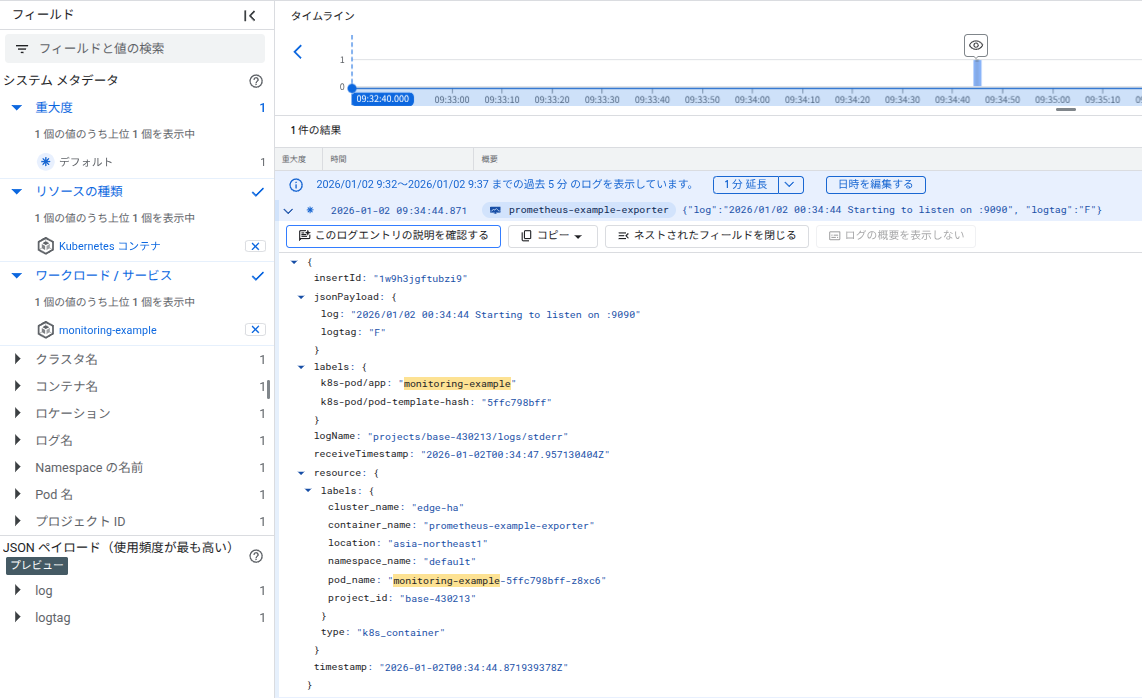 Screenshot from 2026-01-02 09-38-36