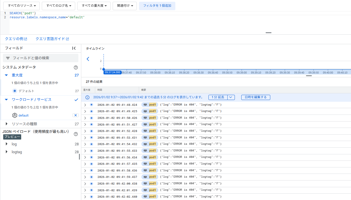 Screenshot from 2026-01-02 09-42-46