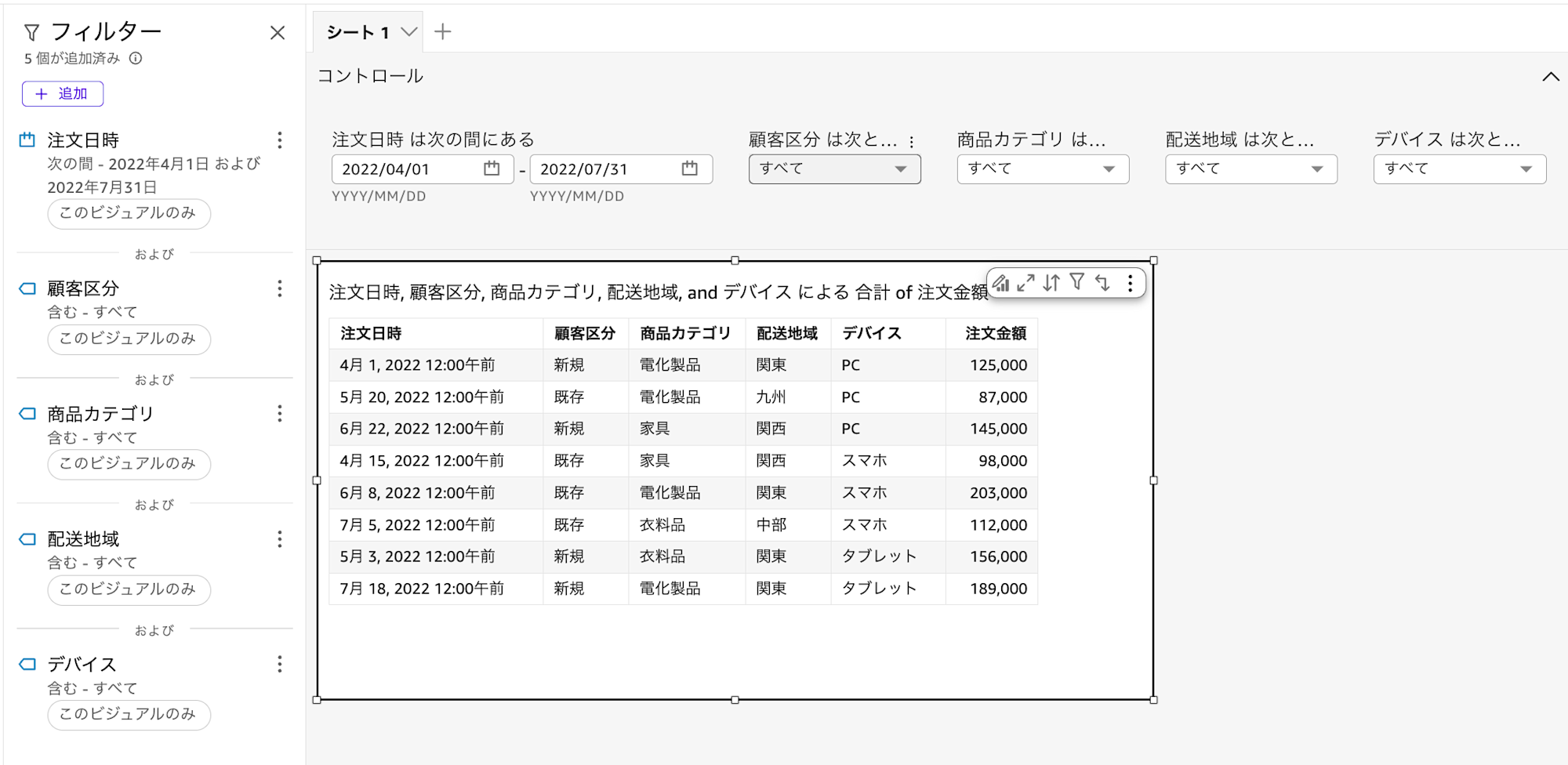 スクリーンショット 2026-01-04 16.45.34