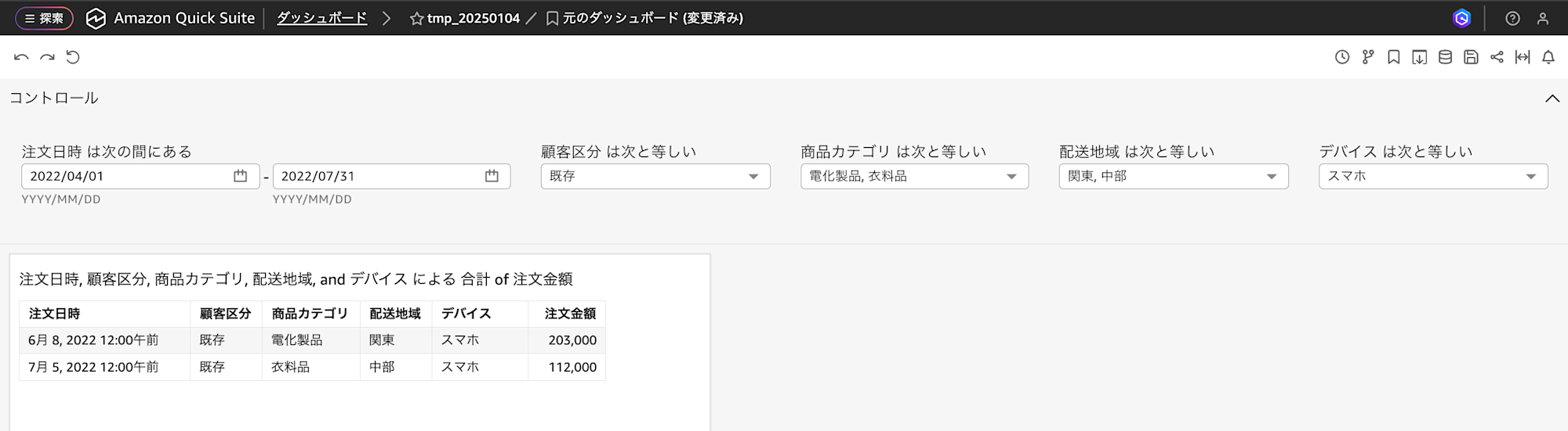 スクリーンショット 2026-01-05 9.29.21