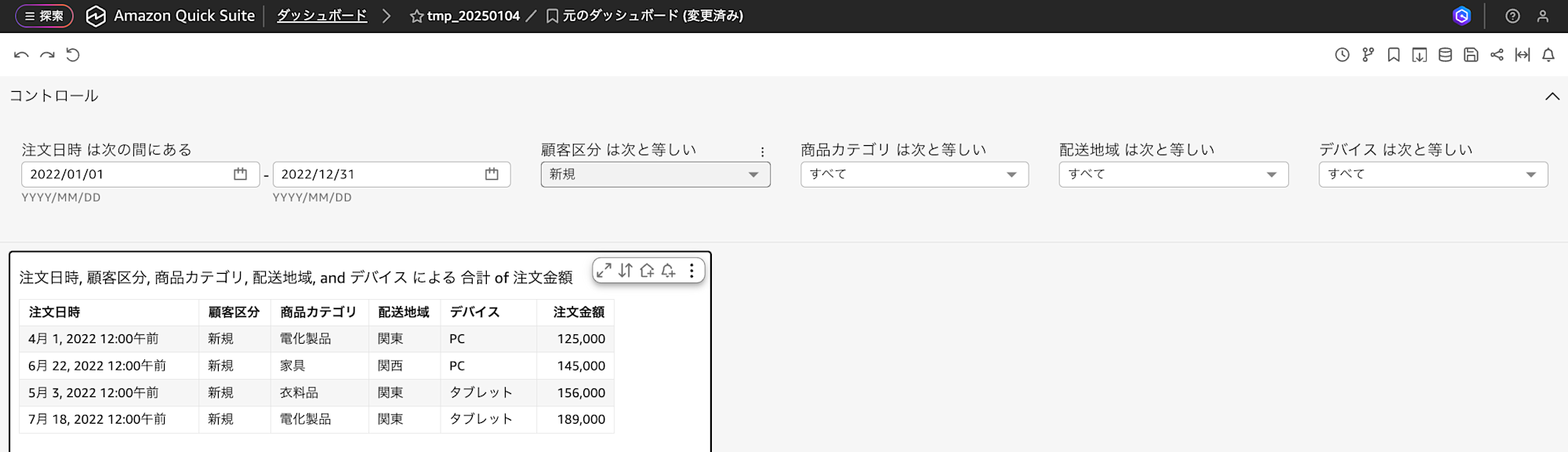スクリーンショット 2026-01-05 9.57.24
