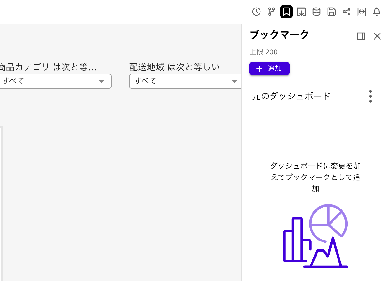 スクリーンショット 2026-01-05 11.25.25